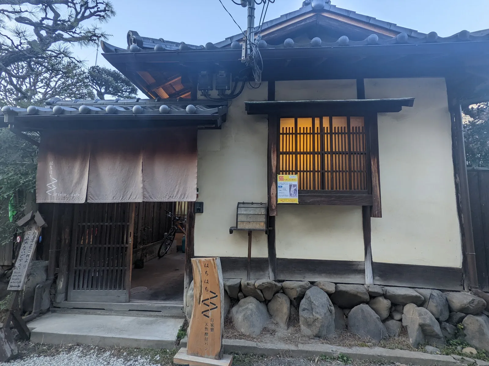 自家製酵母のパンの店 はちはち